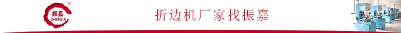 吸塑三邊折邊機(jī)廠家