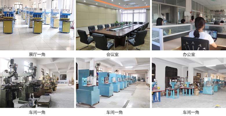 佛山吸塑包裝機(jī)廠房圖